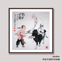 Imitation Fan Zeng calligraphic works figures Handpainted Real Traces Collection Four Feet of Square Water Ink Painting Laozi Out of 03