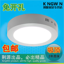 Ultra-thin light LED small downlight ceiling panel light full balcony bedroom kitchen and bathroom spotlight round square ceiling light