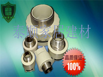 PPR copper iron wai ya directly 20 4-25 6 fen 32 1 inch 40 50 63 75 90 110 water