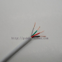 White four-core wire DIY electronic wire USB four-core soft rubber National Standard all copper wire 7*0 09*4