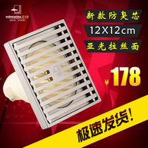Submarine floor drain LTK50-12 fine copper matte brushed surface deodorant shower floor drain 12X12cm