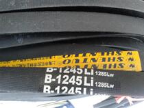 Shanghai Shentuo B1245 V-belt 1245