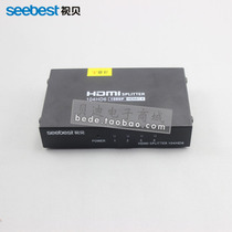 SB-104HD6 four-way high-definition signal amplifier splitter HDMI signal one in four out one in four