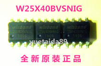 W25X40BVSNIG WINBOAND BRAND NEW ORIGINAL 25X40BVNIG 3 9mm DAY OF THE DAY