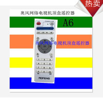 Brand new Olympic wind top box remote control 2017 original A6 network TV Player Remote control
