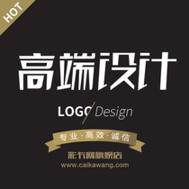 High-end design font VI design leaflet poster corporate album LOGO packaging design