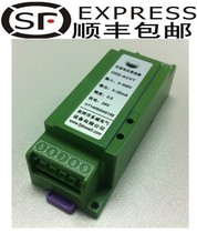  Injection molding machine frequency conversion signal conversion board 0-1A is converted to 0-10V injection molding machine frequency converter