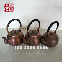 Tthick pure handmade copper pot copper teapot boiling water copper pot copper kettle pure red copper tea art pot old copper pot