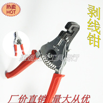 Wire Stripper Wire Stripper Wire Stripper Wire Stripper Wire Stripper Wire Stripper Wire Stripper Wire Stripper Skinning Pliers Multifunctional Peeling Wire Pliers For Wire Peeling Pliers Wire Peeling Pliers