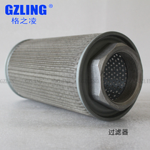 GZLING GZLING vortex air pump matching filter 1 2 inch 1 5 inch 2 inch and other vacuum pumps