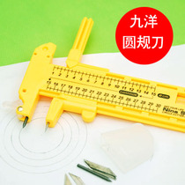 Multifunction compasses knife cut round knife tool cut round knife cut knife painting round knife cut round knife