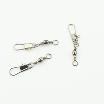 Connector bottle shape B- type quick pin connecting ring bottle shape turn 8-character eight-character ring buckle fishing gear fishing sea pole