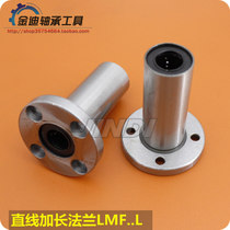 Circular flange plus long linear sliding LMF6L LMF6L LMF10L LMF16L LMF20L LMF20L LMF20L