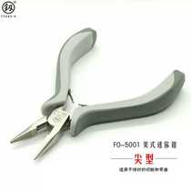 Japan Fukuoka tool 5 inch needle-nose pliers electrician pliers pointed pliers pointed pliers small multi-functional pointed pliers mini