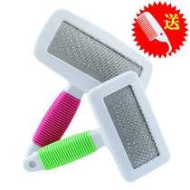 Pet Supplies Kitty Dog Dog Big-name Open Knot Beauty Comb Hair Brush Comb Dispensers Recommend Send Hot Sell Full 100