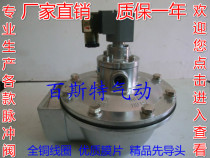 Factory direct right angle electromagnetic pulse valve 2 5 inch DMF-Z-62SDCF-Z-62S warranty 1 year large quantity cheap