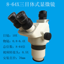 Tricolor Microscope 8-64X Continuous Variant Trinity Video Microscope Lens 0864 Lens