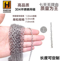 1 0mm extra fine round O-shaped chain 304 stainless steel billboard chain Decorative bracelet jewelry chain accessories
