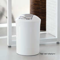Swiss SPIRELLA creative colorful plastic household living room bedroom with lid trash can Office paper basket