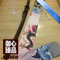 Yuxin Zhapin customized Kendo sword bag knife bag now (Haibo Tenglong)