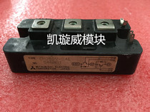 CM50DY-24E CM75DY-24E CM75DY-24H Advisory