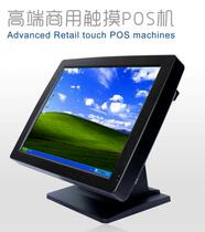  UPOS TouchPal UPOS-T100 Touch screen POS cash register Catering ordering all-in-one machine