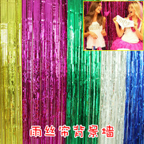 Wedding room decoration birthday holiday party sparkling rain curtain layout star aluminum film balloon rain tassel color strip