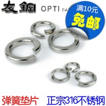 316 stainless steel spring washer M3M4M5M6M8M10M12M14M16M20-M24 GB93