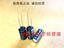 Order new 50V470UF 10X20 YXA series imported Ruby Rubycon electrolytic capacitor 470UF50V