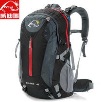 Outdoor sports mountaineering bag hiking backpack computer bag shoulder mens and womens schoolbag with rain cover 40 50L