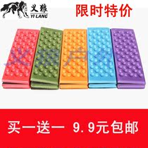 (Yilu outdoor)Honeycomb cushion mountaineering moisture-proof cushion Portable outdoor foldable cushion Ultra-light waterproof floor mat