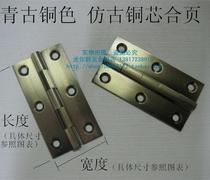 2 5-inch green bronze hinge cabinet door full copper hinge antique hinge classical hinge decorative box small hinge
