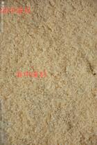 Pine fir wood chips sawdust sawwood ash wood fiber fine sawwood ash lavender bacon 3kg