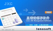 Bingsheng shoe material is also using the easiest Reno invoicing system to support EXCEL import and export