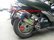 Taiwan Mountain Yeha Yamaha YAMAHA SMAX155 Sisters FORCE155 Water cooling electric spray modified exhaust pipe