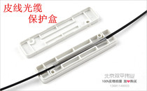 Square Leather Line Optical Cable Protection Case Thermo-Shrink Tube Protection Case Protection Box Fusion Box Optical Fiber Protection Box