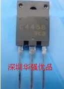 (Yupeng Electronics)2SC4458 C4458 original imported disassembly parts test good quality assurance