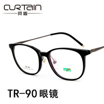 Ultra-light anti-blue light reading glasses womens fashion large frame old light high-definition comfortable anti-fatigue anti-radiation elderly resin