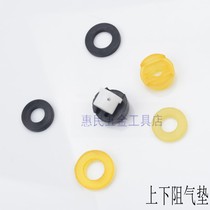 Suitable for F32 straight nail gun 1010J 422J code gun 625J mosquito nail gun upper and lower resistance air cushion pneumatic accessories