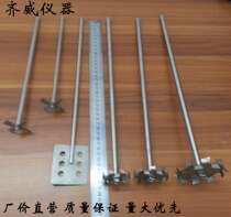 Dispersion pan stainless steel 304 stainless steel dispersion pan stainless steel stirring paddle agitated leaf stirring stick