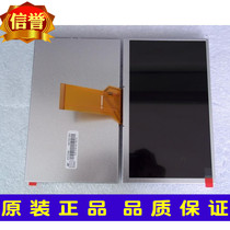 New Qunchuang 7 inch AT070TN94 AT070TN92 original spot