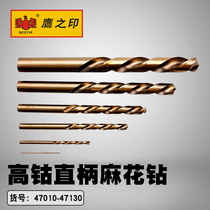 Eagles printed high cobalt straight shank twist drill with high speed steel twist drill stainless steel drilling bit 1 0-13mm