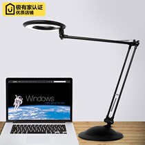 LED desk lamp eye protection desk University student eyesight plug-in long arm folding study computer office desk lamp
