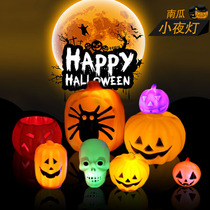 Halloween pumpkin lantern portable glowing pumpkin bucket children props candy jar decorative toy plastic pumpkin lantern