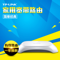 TP-LINKTL-R406 4 mouth wired routers SOHO routers broadband routers office high speed