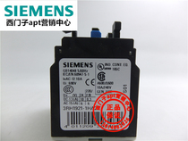 (False one penalty ten) Original Siemens contactor auxiliary contact 3RH1921-1HA22 2NO 2NC