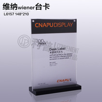 Black bottom acrylic strong magnetic table card table card table sign T-shaped wine card menu card double-sided menu thickened 210X148