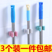 3 Pack free punch tuo ba jia deck strong sticky hook wall-mounted adhesive hook Mop Mop incognito brooms hanging shelves