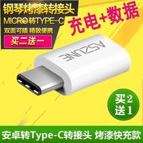 type-c Adapter 5 LETV 2 Xiaomi 4c Huawei P10 mobile phone 9 Android otg data cable usb charger 6