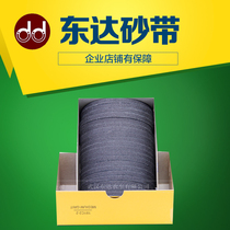 Dongda brand sand belt cloth cutting machine electric scissors cutting machine cloth cutting machine sand belt medium coarse sand belt Dongda